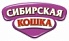 Сибирская Кошка